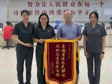 124万元工资终到账，开平法院就地化解一场劳资纠纷