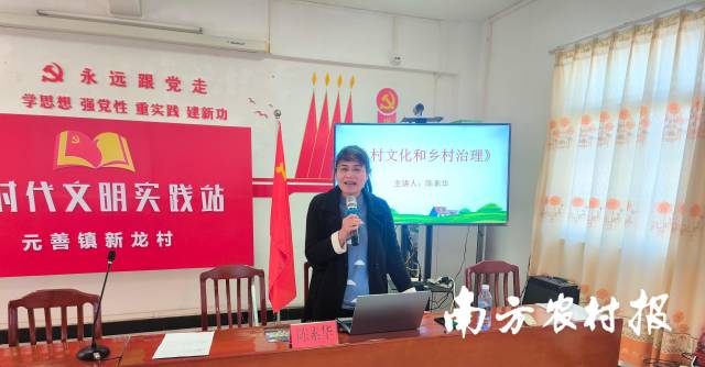 河源市连平县农业农村局高级农艺师陈素华