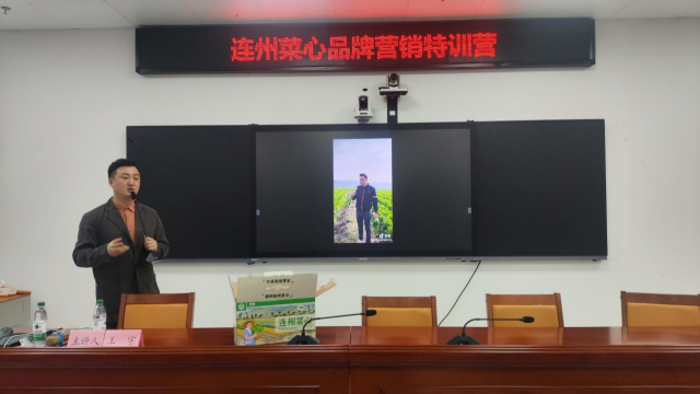 王宇老师讲授“我用手机拍乡村--短视频拍摄技巧分享”。