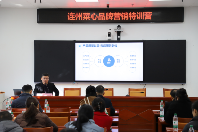 宋金绪副主任讲授“善治网络舆情，讲好连州菜心故事”。