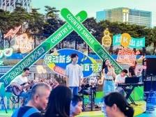 30强竞逐“村K”歌王，终极悬念即将揭晓丨2024广东乡村歌手大赛