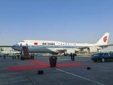 习近平抵达澳门，将出席庆祝澳门回归祖国25周年大会