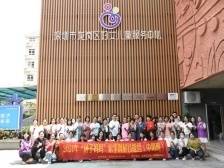 模范机关风采录｜龙岗区妇女联合会：“种子妈妈”家庭赋能计划，呵护困境儿童向阳而生