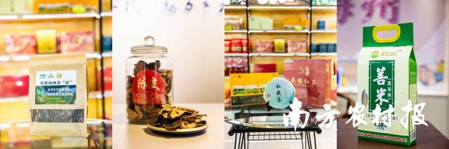 交易中心省内地市专馆汇聚各地知名“土特产”。