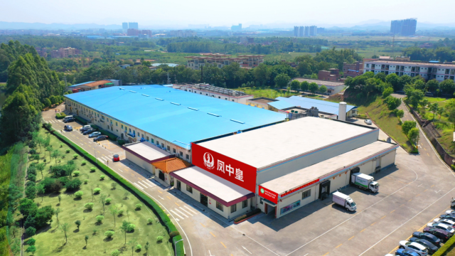 天农集团供港生鲜加工厂