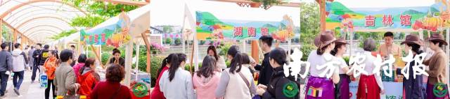 参加交易中心主题活动的省级专馆，以其地道特产、亲民价格普遍受到消费者欢迎。