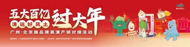 南方农村报 曹童童 拍摄