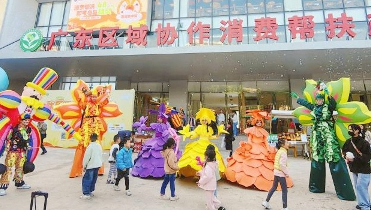 广东区域协作消费帮扶产品交易中心负责人罗文心：打造“永不落幕”的交易盛会