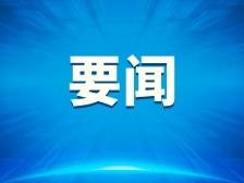 习近平会见李家超