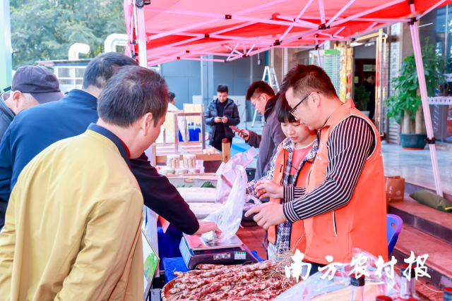 连山（花都）农产品推介暨招商活动现场。