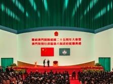 岑浩辉宣誓就任澳门特别行政区行政长官