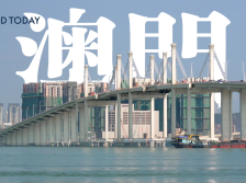 回归25年，澳门有亿点点不一样