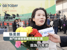 澳门青年说｜张美然：回归祖国25年来，我们越来越愿意走进内地