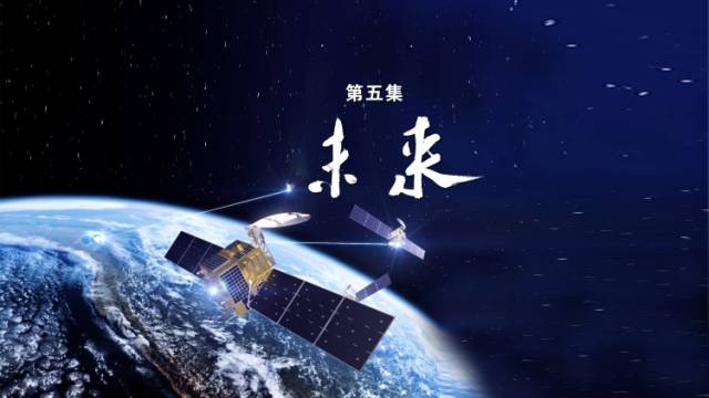 《莲开濠江》第五集：未来｜澳门回归廿五载主题纪录片