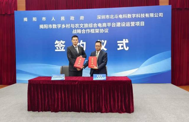 签约仪式现场。