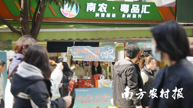 “揭西农产品走进大湾区”主题展销活动，在广州市北京路南农-粤品汇消费帮扶驿站举行。