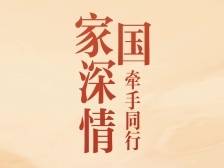 澳门行的这一刻，很暖！