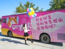 雅琴是谁？告白的风今天吹到了松山湖！