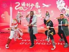 广东文旅诚邀全球旅客：请到广东过大年！
