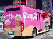 东莞“雅琴”找到啦！甜甜的新年告白我也要｜莞有料