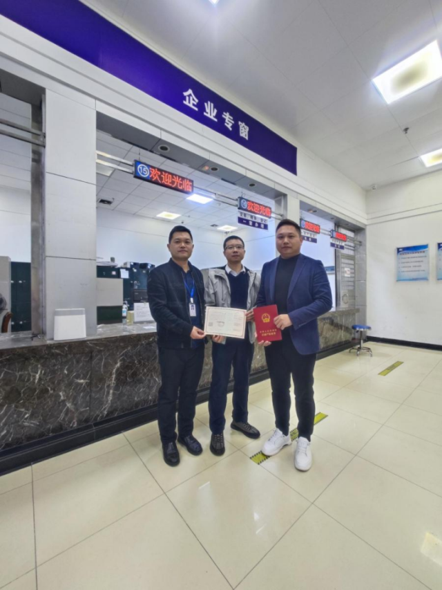 清远市不动产中心工作人员为飞农农业颁发土地经营权不动产权证书