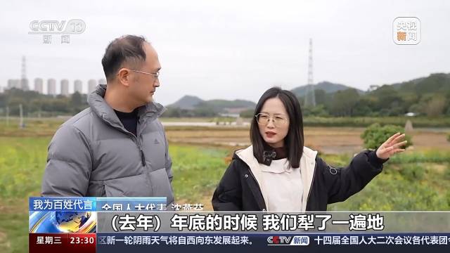 沈燕芬上央视新闻。 沈燕芬上央视新闻。