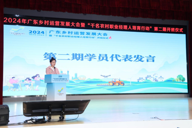 刘小婷作为培育行动第二期学员代表发言。