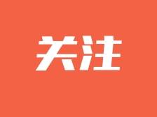 本周五至周日！“兴宁鸽”将亮相广州，进行专场推介
