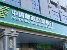 邮储银行肇庆市分行举办非遗雅韵活动