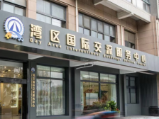 老外探访宝安湾区国际交流中心｜文明互鉴宝安行