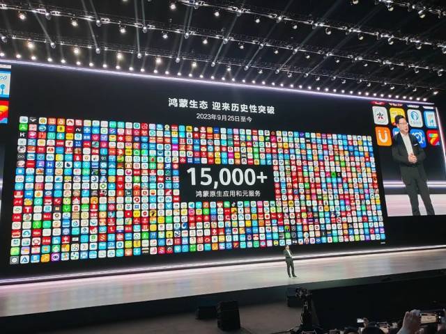 10月22日，在深圳市南山区的深圳湾体育中心，华为原生鸿蒙操作系统发布。新华社记者 白瑜 摄