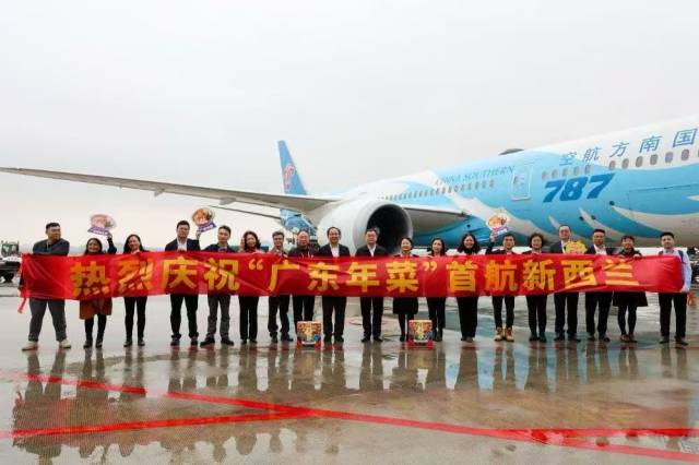 ”广东年菜“首航新西兰