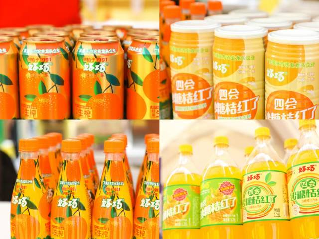 丰富多样的沙糖桔加工产品。