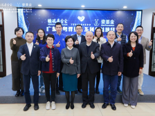 广东“粤伴童行”系列公益项目正式发布 困境儿童关爱迎来数字化新篇章