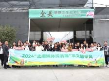 赴一场冬日花约！村播媒体采风团助力翁源兰花“年花”热销