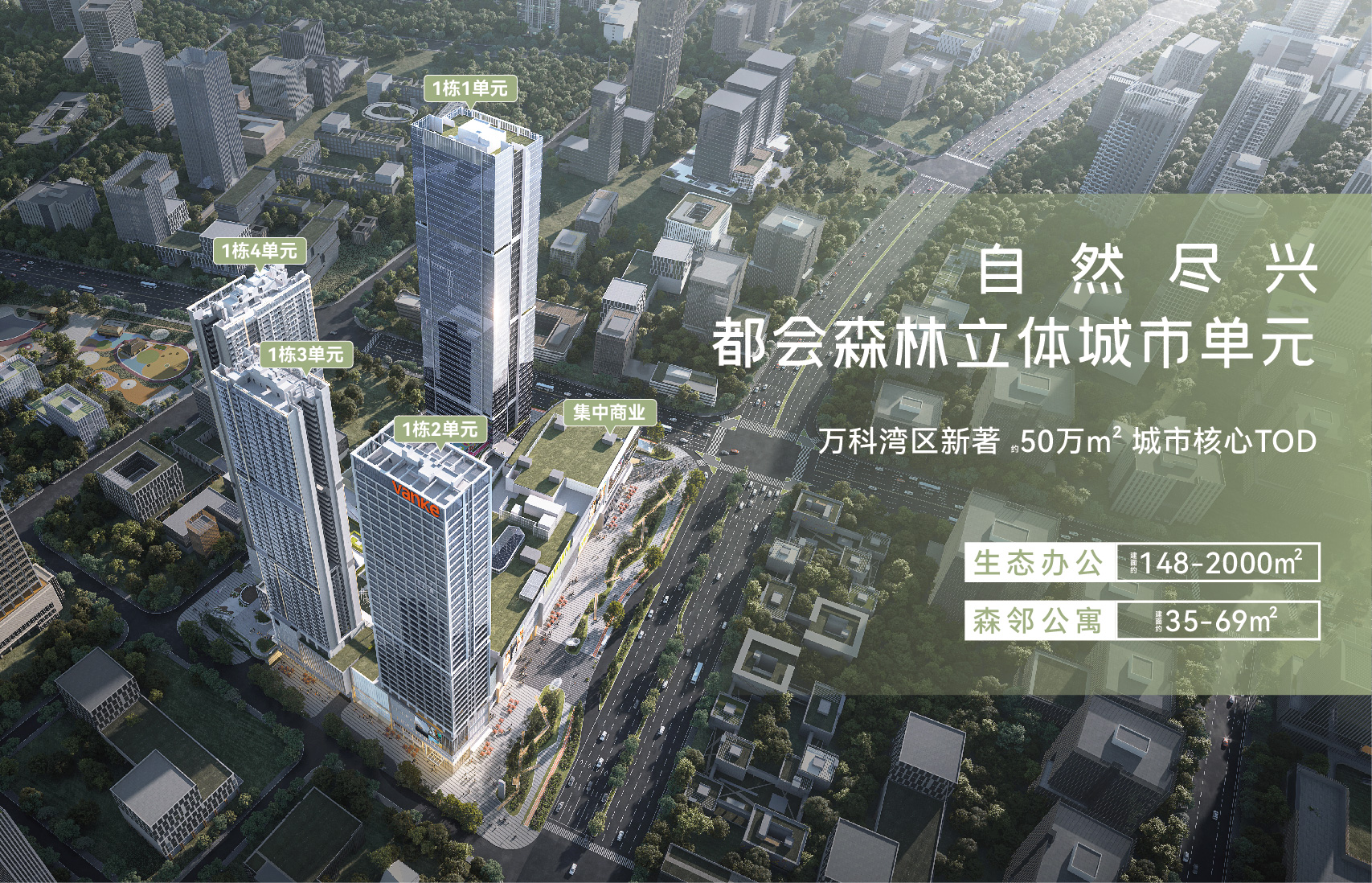 万致天地项目产品信息