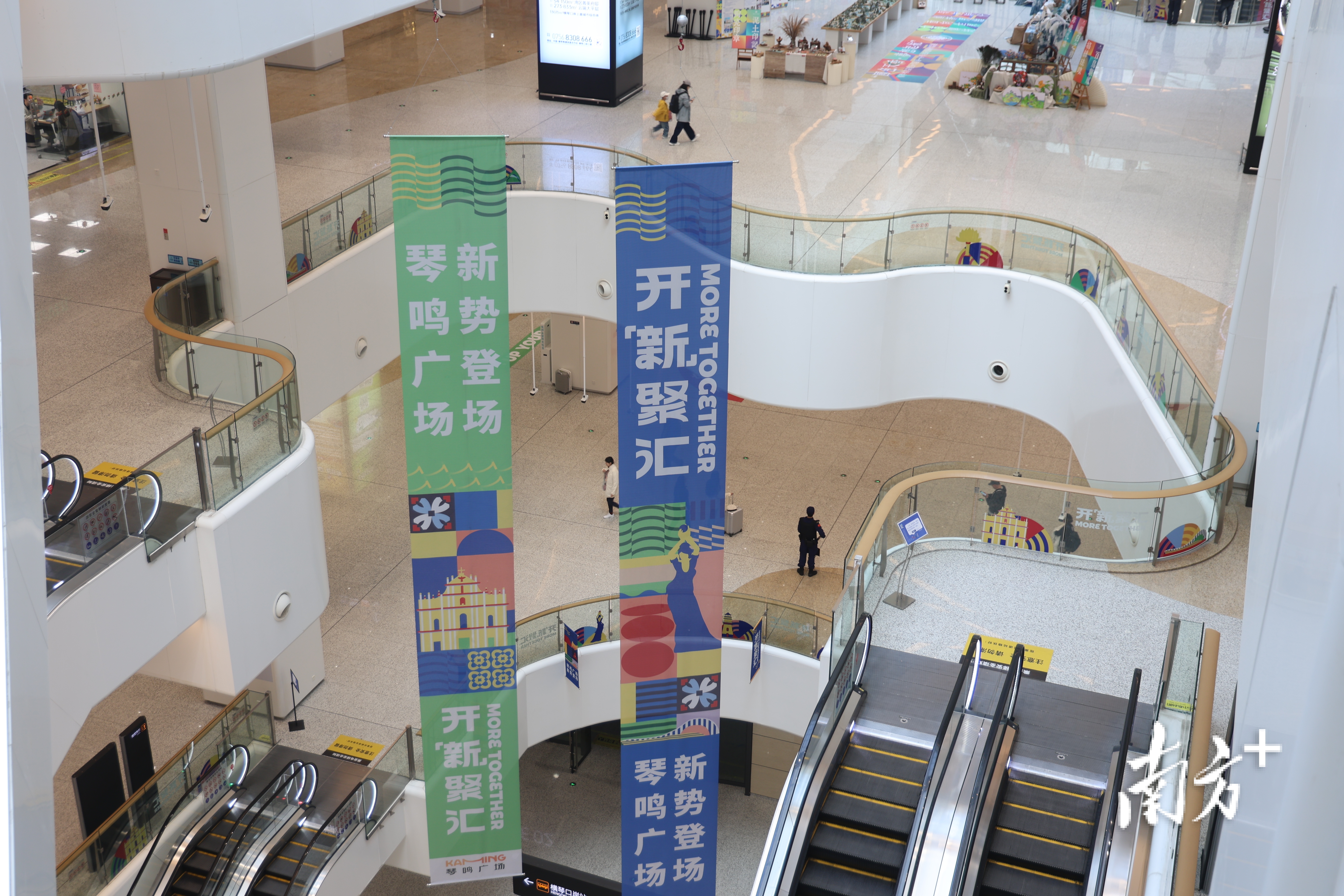 “横琴口岸·琴鸣广场”项目(一期)正式开启试营业。