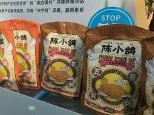 多图+视频|现场抢先看！兴宁鸽亮相广州，有这些精彩内容