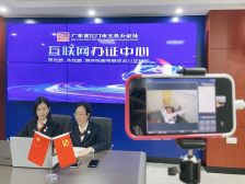 江门以“侨”为“桥”，推动涉外法治建设扬帆起航