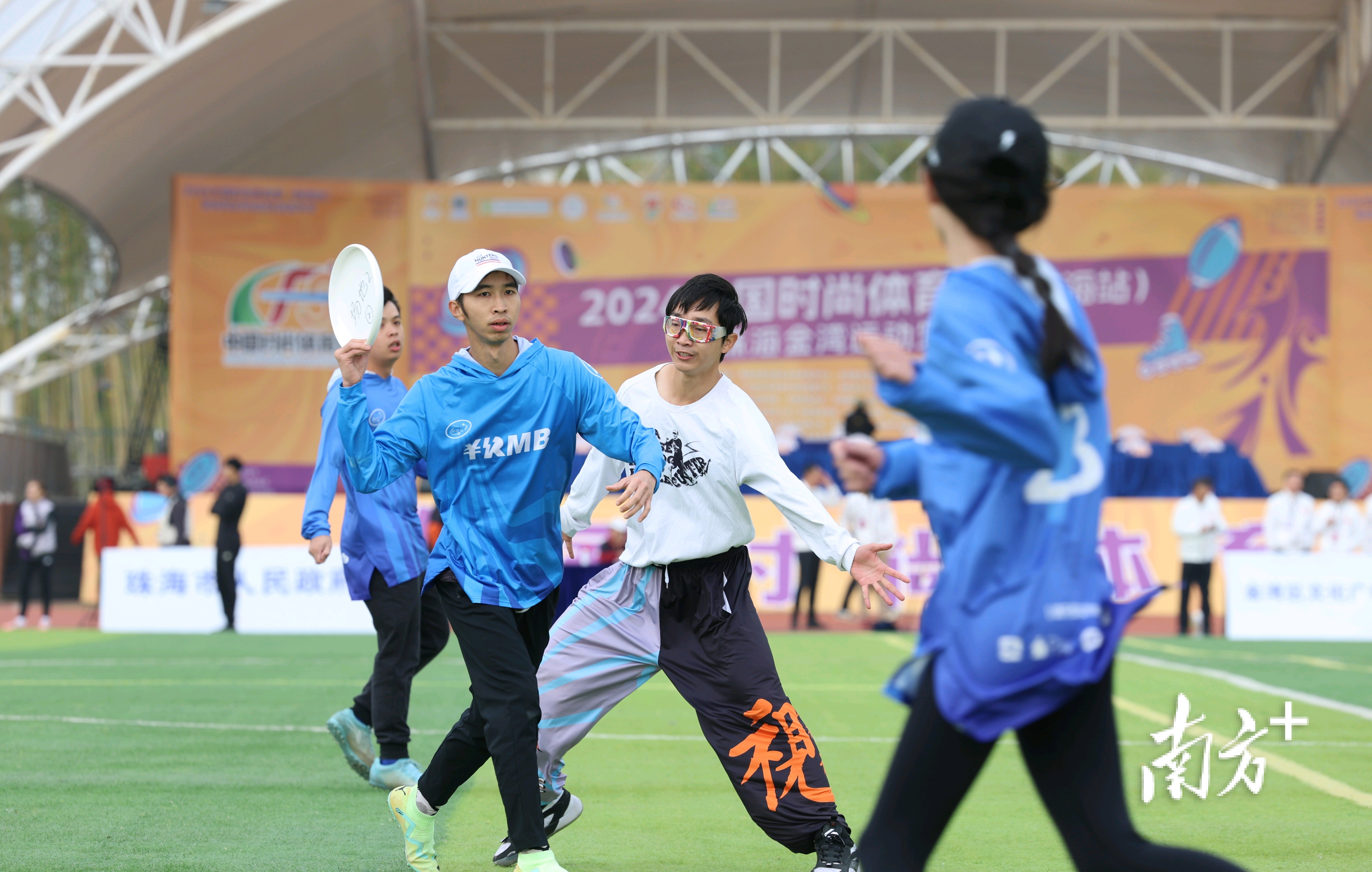 飞盘比赛。 飞盘比赛。