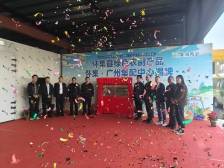 +1！怀集农产品从广州“飞”向广阔市场