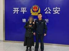 江门真好，下次还来！