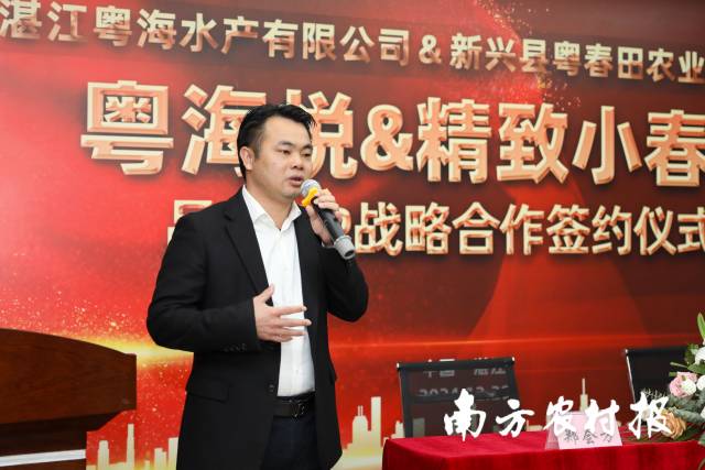 粤海饲料常务副总裁郑会方。