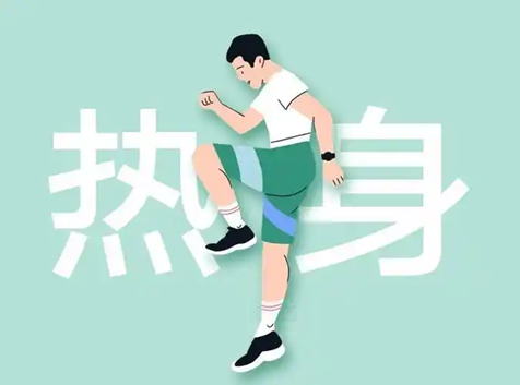 揭秘膝关节损伤的N种防护秘籍
