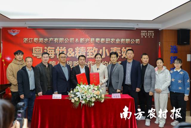在金鲳鱼领域，粤海水产将是“精致小春姐”深度绑定合作伙伴。