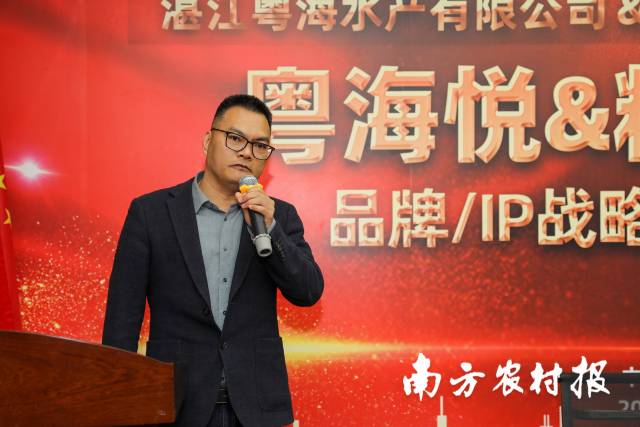 粤海水产总经理梁建强。