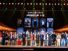 2024广东村K歌王诞生！