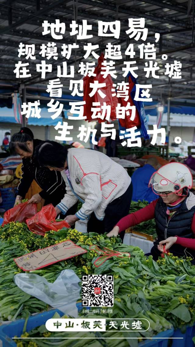 南方农村报 陈静 拍摄