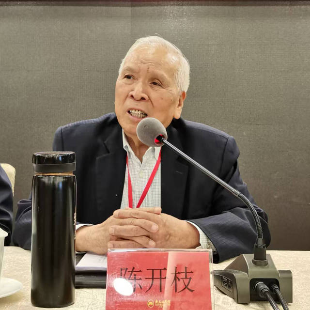 省老促会会长陈开枝。