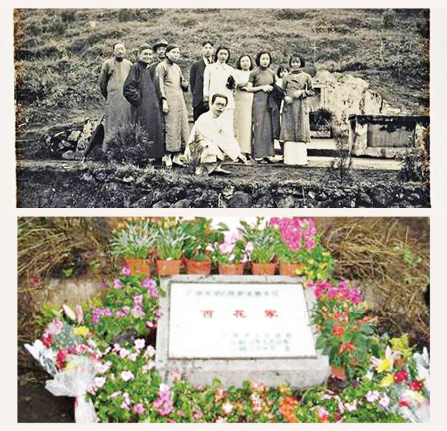 上图为1936年清明，蔡守、谈月色、李桐庵等文化名人于百花冢前合影。下图为如今的百花冢。 资料图片
